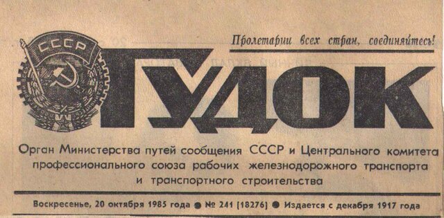 Переехал в москву