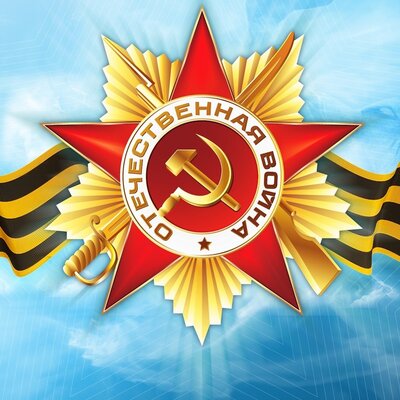 Timeline: «Победа. Одна на всех»