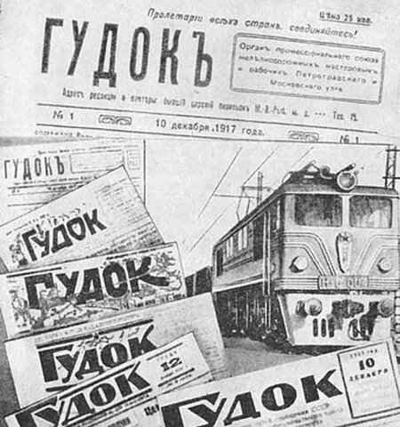 Печатание репортажей