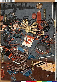 Taira no Yoshikane's death