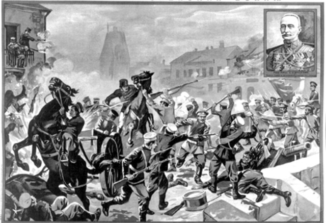 Брусиловский прорыв