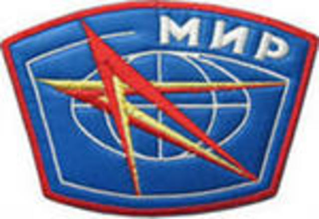 Крупнейшая конфигурация "Мира"