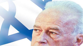 Timeline: מיהו יצחק רבין? חייו ופועלו