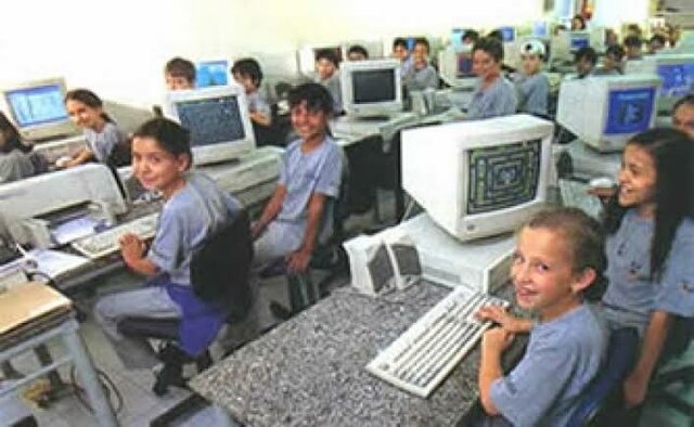 Computadoras personales