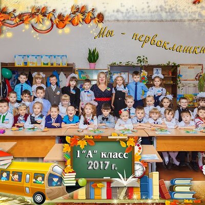 Timeline: Мої випускники