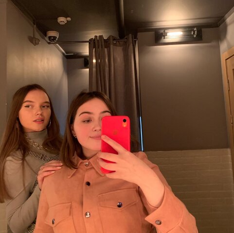 Первая встреча.