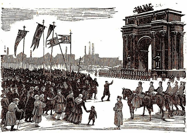 Revolució de 1905