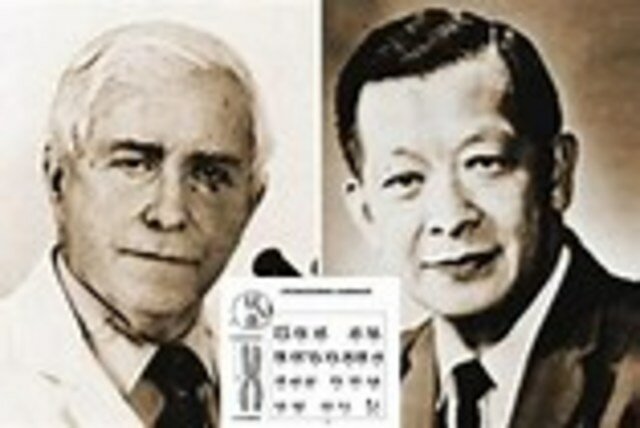 Joe Hin Tjio y Albert Levan