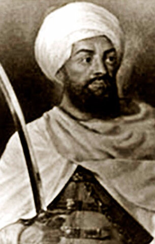 Yusuf I. (1083-1143) (Reinado: 1333-1354). (Alí ibn Yúsuf). 7º Nazarí.