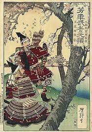 Birth of Minamoto no Yoshitsune