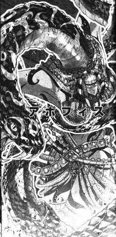 Apofis (Saint Seiya)