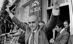 Ο Ανδρέας Παπαντρέου ανέλαβε χρεή πρωθυπουργού