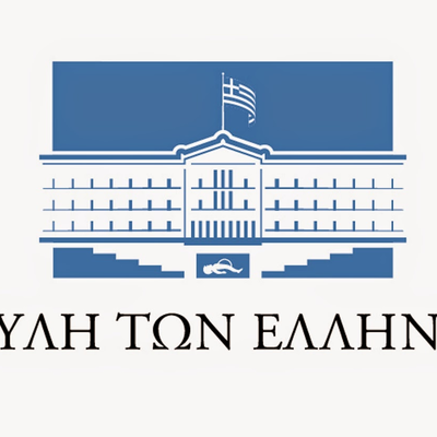 Timeline: Πρωθυπουργοί της Ελλάδας από το 1974