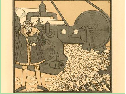 Hyperinflation Crisis