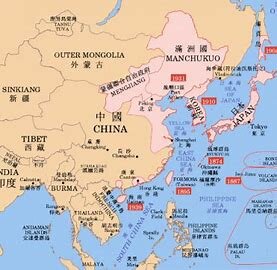 Invasión Japonesa de Manchuria