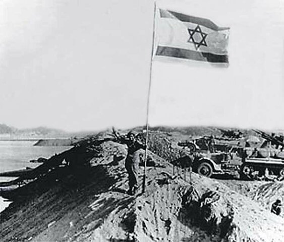 Guerra de Yom Kippur