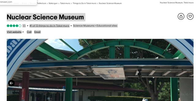 2005 Nuclear Plant destroyed