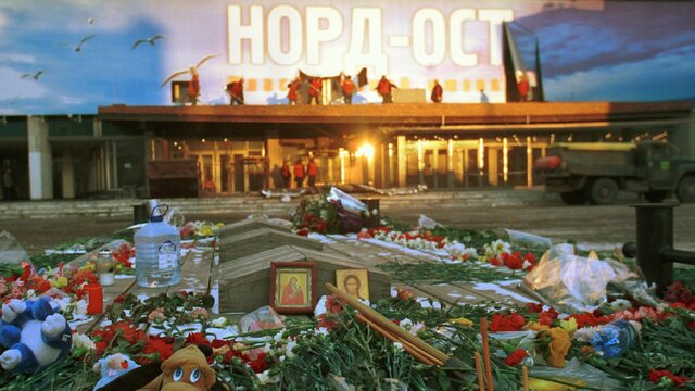 Теракт на Дубровке