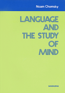 Language and the Study of Mind