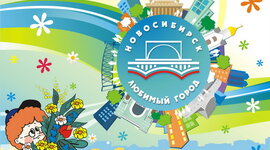 Timeline: Исторический центр г.Новосибирска. Архитектура.