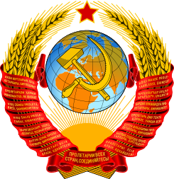 Creación de la URSS