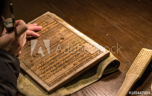 Invención de la imprenta