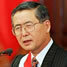 Alberto Fujimori Fujimori