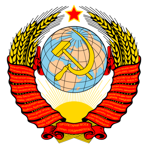 Disappearance of USSR.