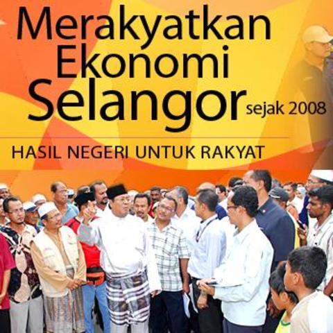 Launch of Economy for Citizenry