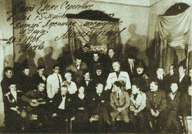 Всероссийский союз  писателей