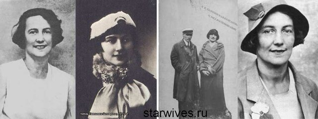 Вторая жена