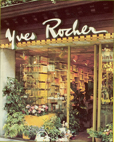 Первый магазин