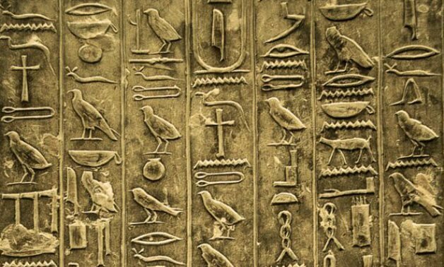 Early Egyptian Hieroglyphics