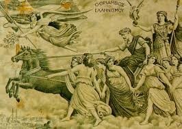 Tercer Periodo/Filosofía Helenística