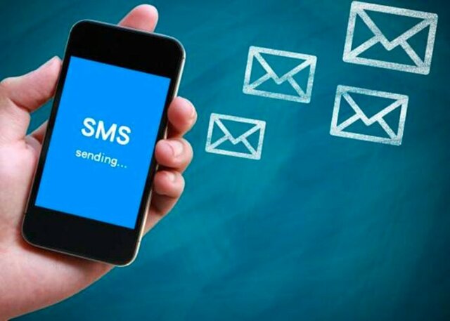 SMS
