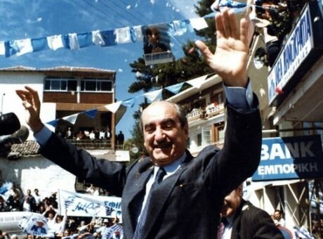 Κωνσταντίνος Μητσοτάκης