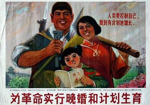 One Child Policy