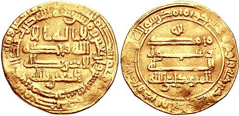 Al-Mutawákkil. (21-861). (Reinado: 847–861). - 10º Califa Abasí.