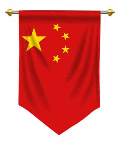 República Popular China.