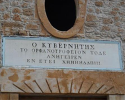 Εκπαίδευση στην Ελλάδα