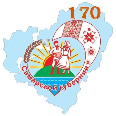 Timeline: История Самарской губернии