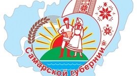 Timeline: История Самарской губернии