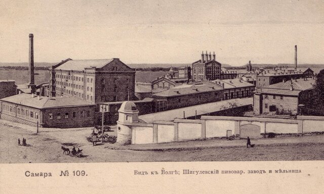 Австриец Альфред фон Вакано основал Жигулёвский пивоваренный завод