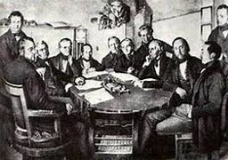 Inicio de la administración publica