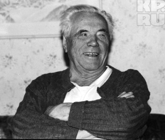 Герой Социалистического Труда