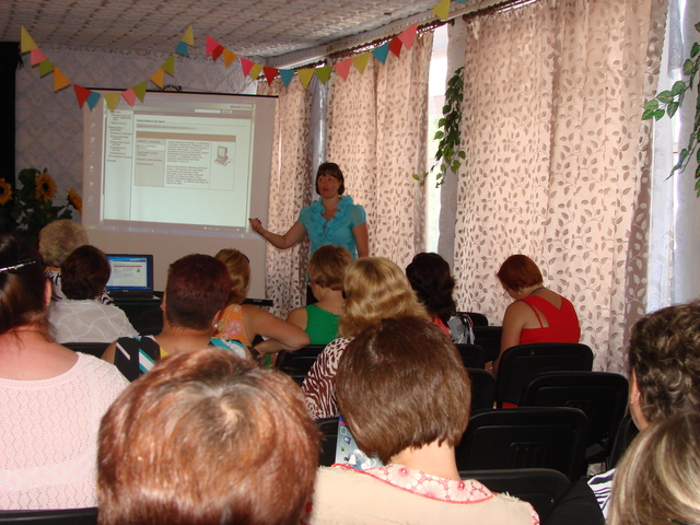 Цифрові технології