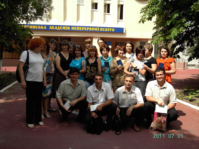 Курси учителів інформатики