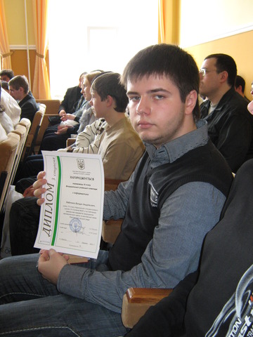 Наша гордість