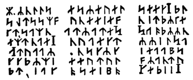 2El Profesor y Axel miran a detalle el manuescrito