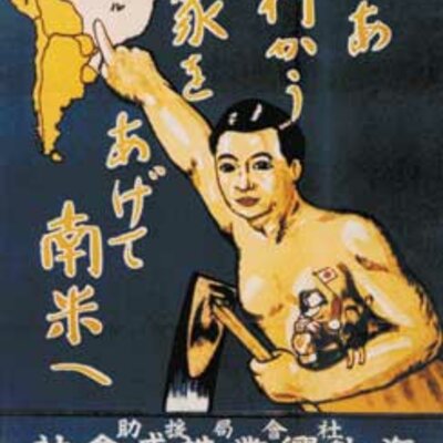 Timeline: Japan-Brazil